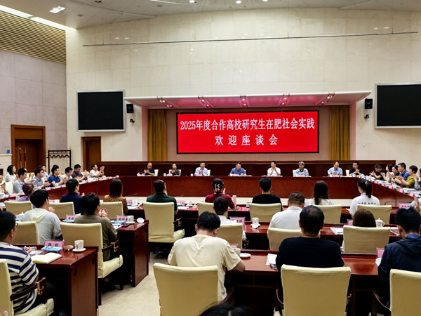 強(qiáng)化校企聯(lián)合 推動人才強(qiáng)企——清華大學(xué)、重慶大學(xué)博士研究生到省城市更新集團(tuán)開展社會實(shí)踐